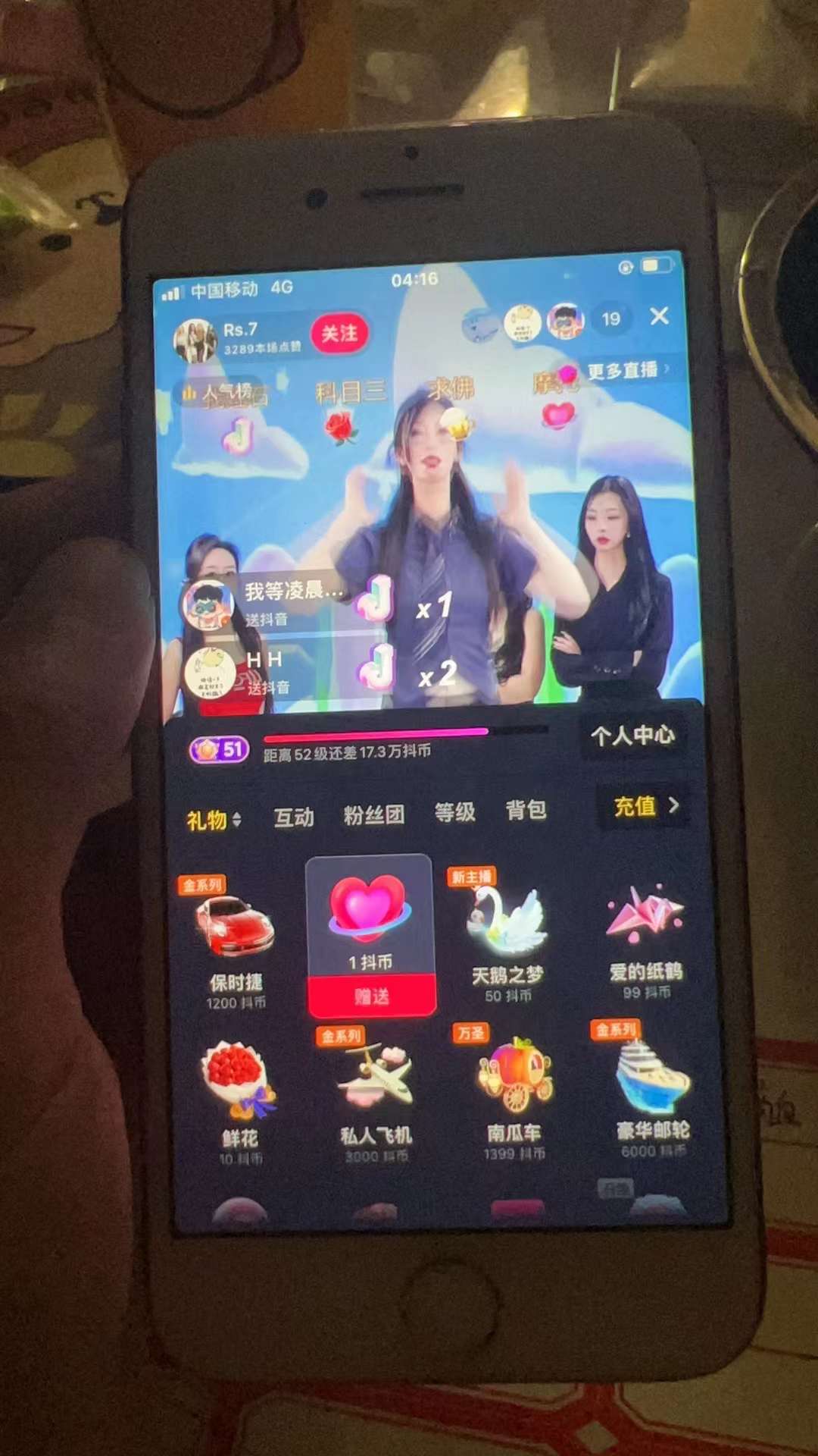 抖音45级号出售